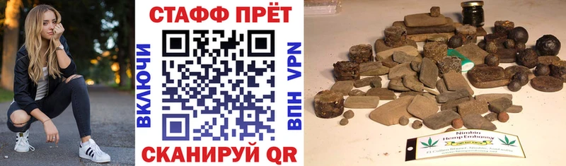 Купить закладку Alpha PVP  Мефедрон  COCAIN  Амфетамин  БУТИРАТ  Гашиш  Конопля  Раменское