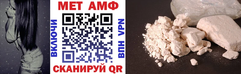 Купить где  Раменское  Amphetamine 98% 