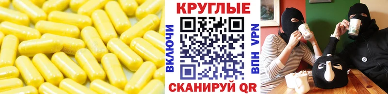 Экстази таблы  Купить где  Раменское 