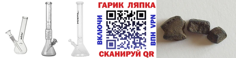 ГАШ VHQ  Купить где  Раменское 