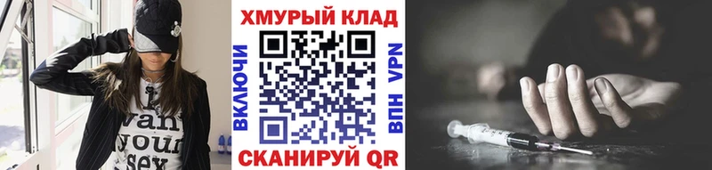 Героин Афган  Купить закладки  Раменское 