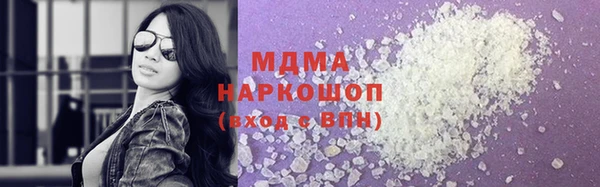 MDMA Premium VHQ Краснослободск
