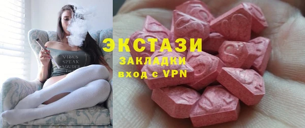 эйфоретик Краснотурьинск