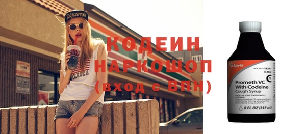 СК Красноперекопск