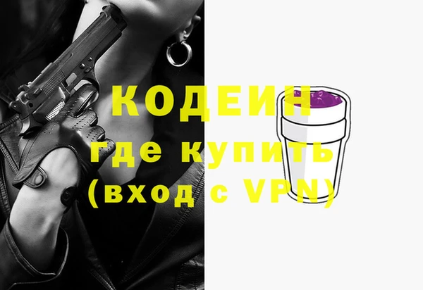 MDMA Premium VHQ Краснослободск