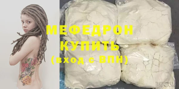 MDMA Premium VHQ Краснослободск
