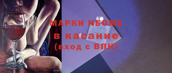 эйфоретик Краснотурьинск