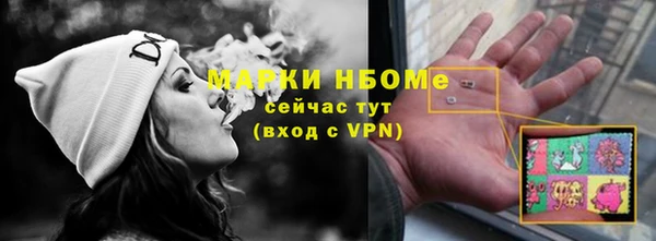 MDMA Premium VHQ Краснослободск