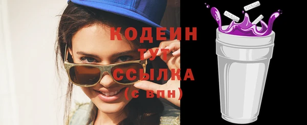 MDMA Premium VHQ Краснослободск