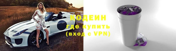 MDMA Premium VHQ Краснослободск
