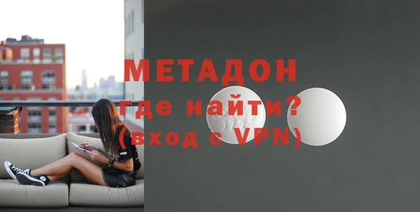 MDMA Premium VHQ Краснослободск