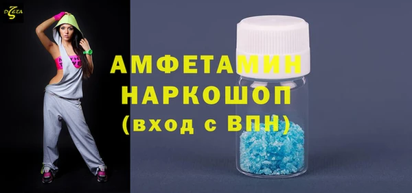 MDMA Premium VHQ Краснослободск