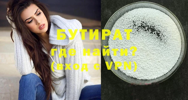 MDMA Premium VHQ Краснослободск