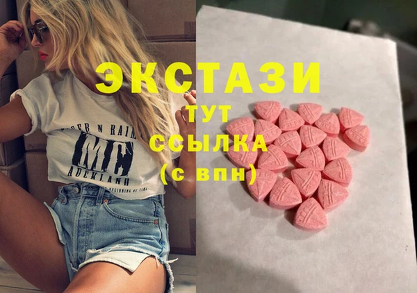 MDMA Premium VHQ Краснослободск