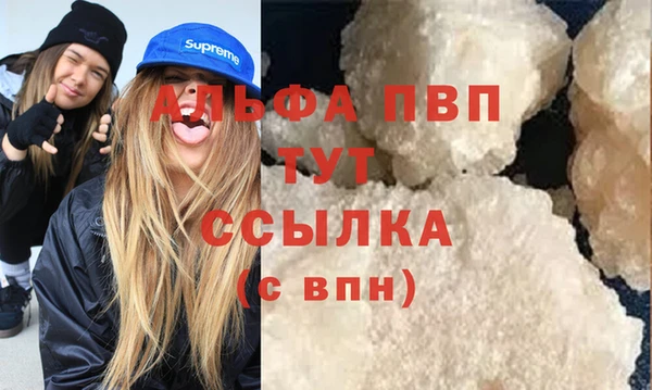 MDMA Premium VHQ Краснослободск
