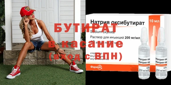 эйфоретик Краснотурьинск