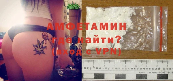 MDMA Premium VHQ Краснослободск