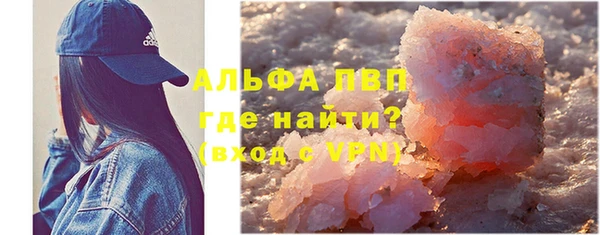 MDMA Premium VHQ Краснослободск