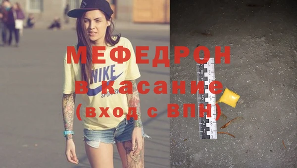 MDMA Premium VHQ Краснослободск