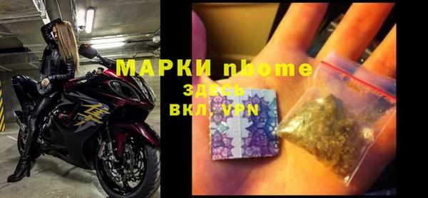MDMA Premium VHQ Краснослободск
