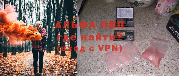 эйфоретик Краснотурьинск