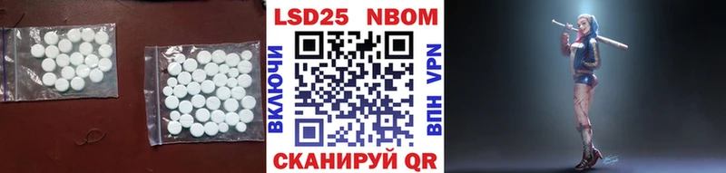 Лсд 25 экстази кислота  Купить  Раменское 