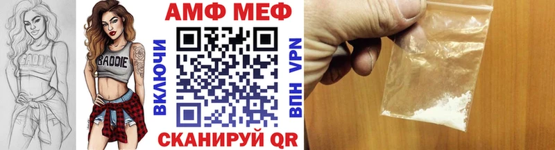 Первитин мет  Купить  Раменское 