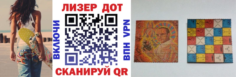 Наркотические марки 1,5мг  Купить закладки  Раменское 
