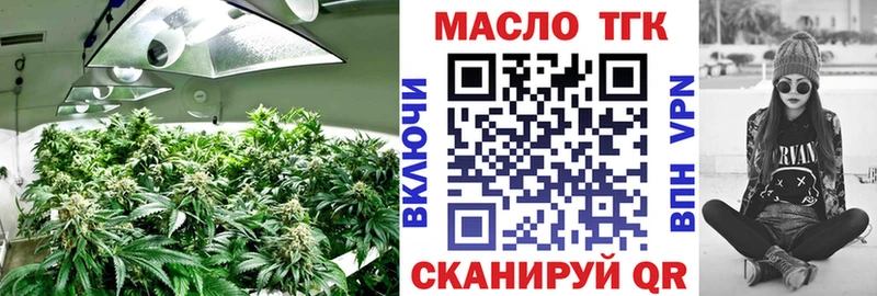 Купить закладки  Раменское  Дистиллят ТГК вейп 