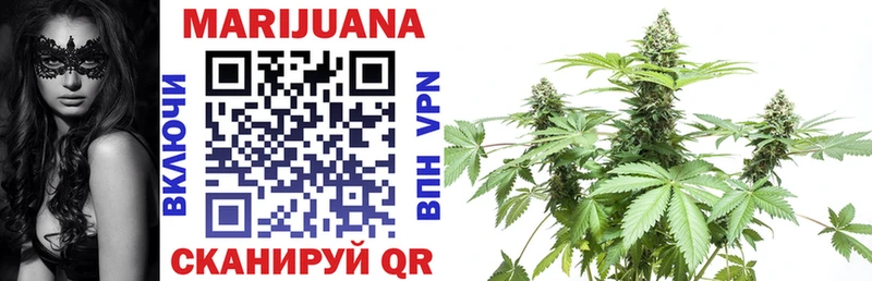 Бошки марихуана Ganja  Купить где  Раменское 